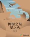 网游之星剑传奇太监了吗