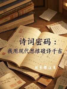 一万多首诗