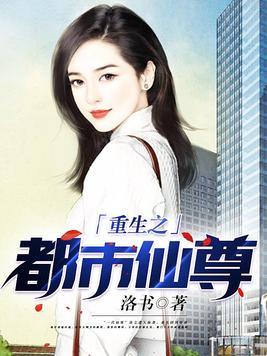 我的千年妖姬老婆