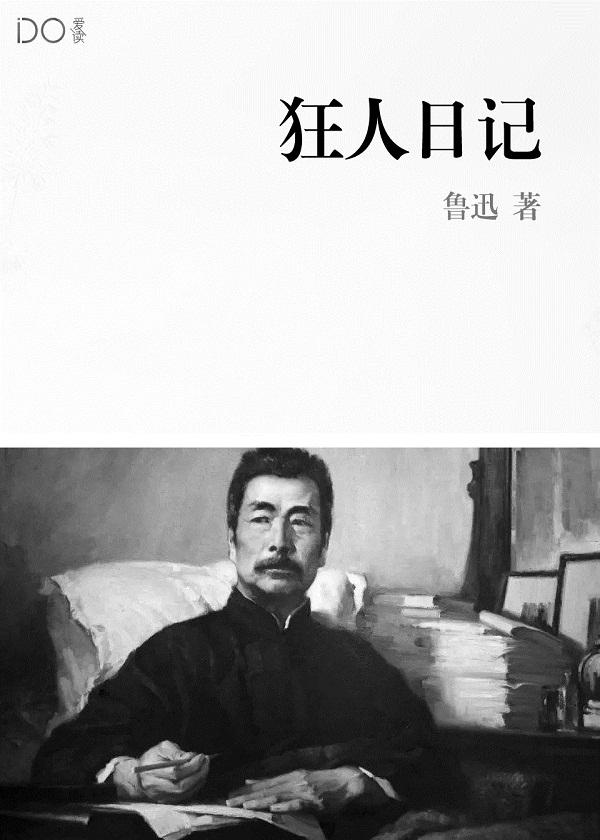 网游之混沌圣皇