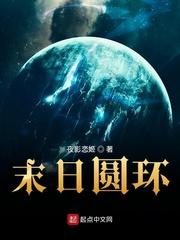 吕落